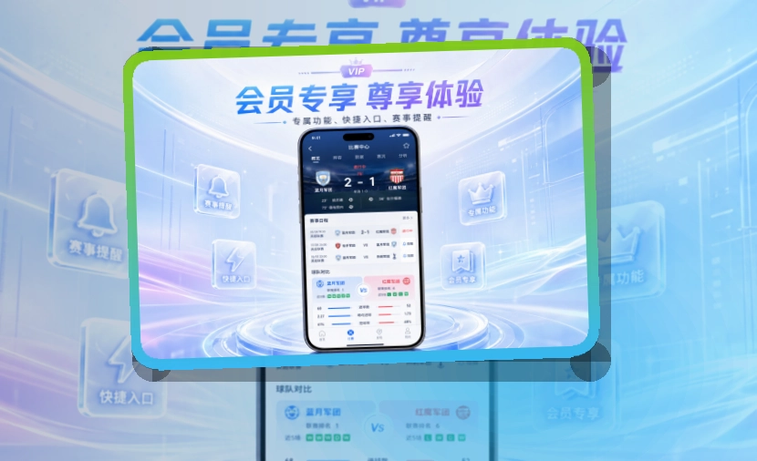 B体育Google Play下载入口页面