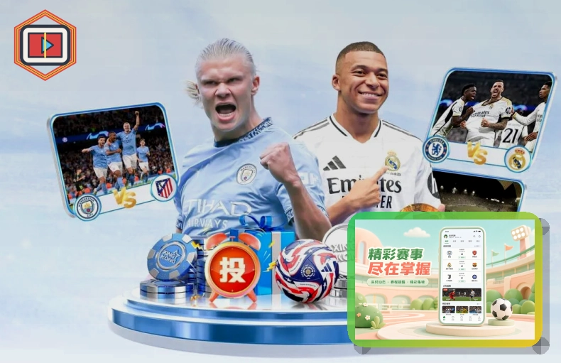 2026美加墨世界杯赛事主视觉与竞技体育场馆