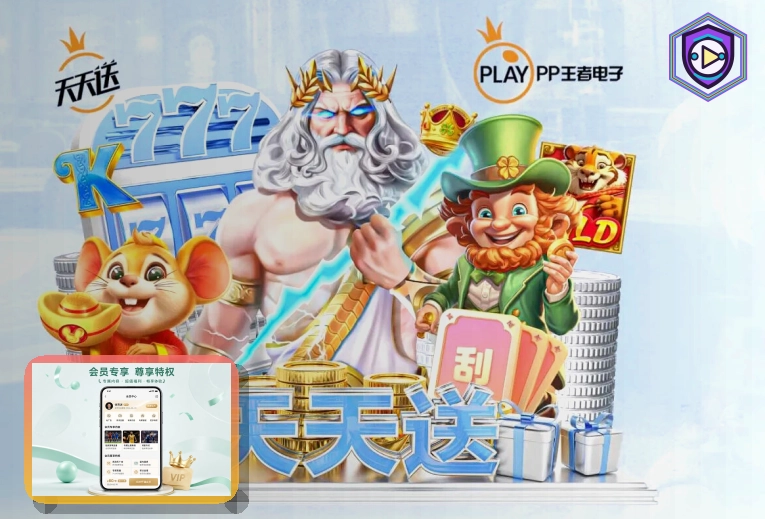球迷内容